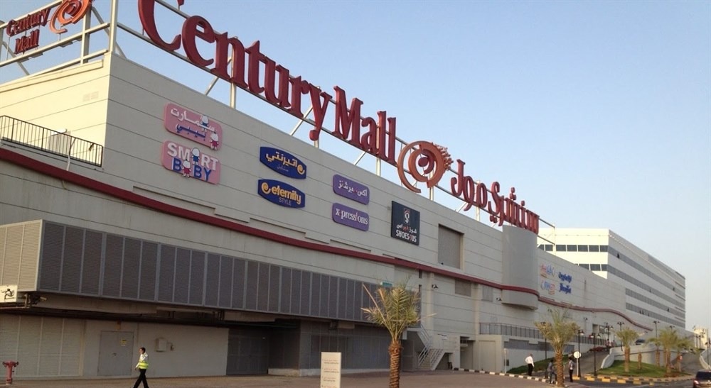 Century Mall Fujairah