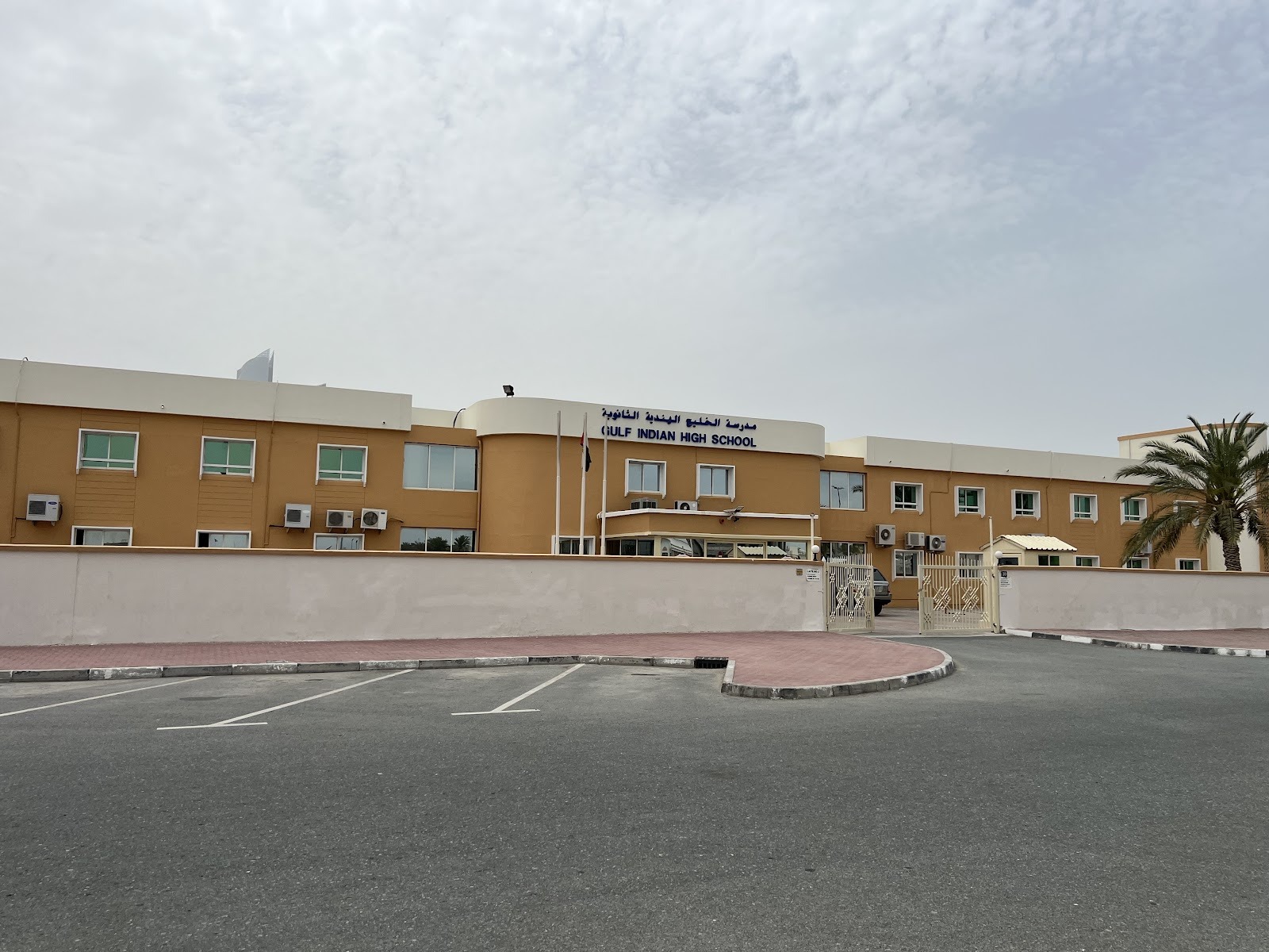 Gulf Indian High School